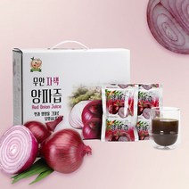 [푸른하늘식품] 프리미엄 무안 자색양파즙 100% 빨간양파즙 100ml 60포, 100ml x 60포