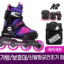 K2 시러스 걸 어린이 아동 인라인 스케이트+가방+보호대+신발항균건조기 외, 블랙_핑크S, M size(195mm-230mm)