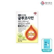 동화약품 동화N아세틸 글루코사민 900mg NAG1 000mg 비타민D3 함유, 동화 글루코사민 60정(1개월분)+헬시링크마스크 1팩, 60정