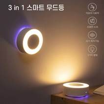 [P1B] 무드등 거실 모기가싫어하는향 아로마향 전자디퓨저 / 디퓨저 디퓨져 실내방향제 실내디퓨저 화장실디퓨저 인테리어디퓨저 아로마오일디퓨저 호텔디퓨저 화장실디퓨져 디퓨즈 ( P1B / 55989EA ), 본상품선택, 본상품선택