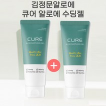 [1+1] 김정문알로에 큐어 알로에 수딩젤 150ml 리뉴얼 기획팩, 1+1(총2개)