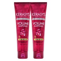 케라시스 어드밴스드 10x 볼륨 앰플 컬 세럼 150ml x2