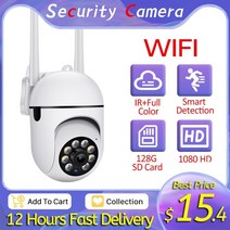 CCTV 현관 돔카메라 펫 가정용 이글루캠 집안 캠 시시티비 외부 설치 강아지 3mp ptz 감시 ip 카메라 4mm hd 렌즈 풀 컬러, 1MP 카메라, au 플러그