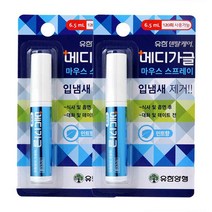 유한양행 메디가글 스프레이 민트향 6.5ml x2, 1세트