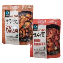 청정원 안주야 (간장도가니스지 150g+통마늘 매콤껍데기 160g)