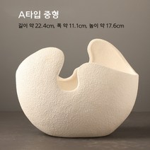특이한 꽃꽂이 화분 화기 꽃병 화병 녹색식물 도자기 세라믹, A타입 중형