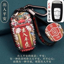 자동차키케이스 H6COUPE 키홀더 H2SM6F5H4 큰개 F7X 하버드 차례 삼대 껍데기 가방 단추 2860112483, 출입 평안 C타입 스마트 3건