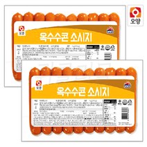 [퀴클리몰] 사조오양 옥수수콘 소시지 1kg x 2개
