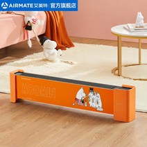 도시가스 아파트 아파트난로 보드 전체 집 거실 속도 전기 가정용 에너지 절약 넓은 지역 전력 코타츠 톱밥난로 톱밥난로 냉난방기20평, 주황색