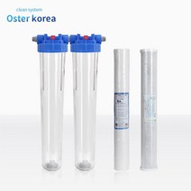 오스터 대용량 3호(이물질제거+염소냄새제거) 지하수 정수기, 투명하우징(3kg수압용), 15A