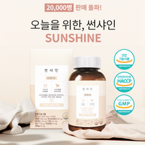 변비증상 변비직빵 변비해결 건강기능식품 1개월 60정, 상세페이지 참조, 상세페이지 참조