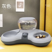 고양이 반자동 급식기 배식기 밥그릇, 회색