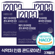 닥터닷 프리미엄 콘드로이친 12000, 60정x3개 3개월분 15%추가할인혜택