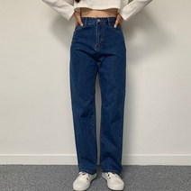 르찌나 여자 청바지 와이드 배기 데님 팬츠 리밋추1