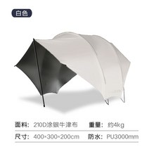 대형 돔 텐트 돔형 캠핑 야외 천막 글램핑, 화이트