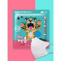 KF80 먼지어흥 2D 새부리형 / 고양이마스크 / 대량구매, 30매
