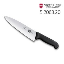 스위스 빅토리녹스 대동칼 소 20cm 5.2063-20