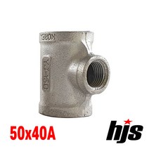 국산 스텐 304 이경티 T 50x40A / SUS 304 스텐레스 소켓 무독성 부속 연결, 1개