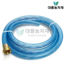 흡입호스 퇴수 토출 동력 분무기 거름망 펌프 32mmX5M/대풍농자재, 1개