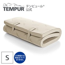 템퍼 TEMPUR 접이식 싱글 매트리스 추가금액없음