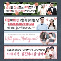 이벤트현수막 (생일현수막/결혼현수막/프로포즈현수막/동호회현수막/모임현수막/여행현수막/우정현수막/이벤트현수막/환갑현수막/팔순현수막/칠순현수막/현수막제작/현수막/미니현수막), 4000x900(mm), 나무피켓형식, 다른디자인요청