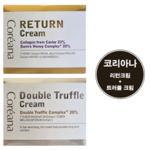 코리아나 리턴 크림 100ml+더블 트러플 크림 100ml