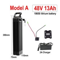 2인승전기자전거 실버 피쉬 18650 리튬 이온 배터리 전기 자전거 Fiets Accu Akku 및 36V 48V 11Ah 시, 07 Model A 48V 13Ah, 한개옵션1