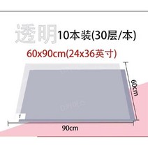 클린룸 매트 끈끈이 패드 스티커 끈적이 실험실 300장, 투명24x36인치60x90cm300시트