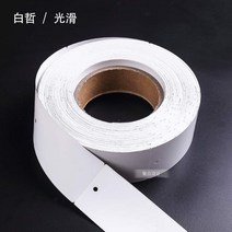 의류택 원직각 에어 화이트 복장 두루마리 합격 라벨 동판지 2700897340, 에어 화이트 원각 35 *90mm *