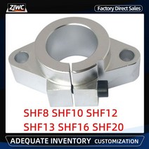 1PC SHF8 SHF10 SHF12 SHF16 알루미늄 선형 막대 레일 샤프트 지원 8mm 10mm 12mm 16mm CNC 라우터 XYZ 테이블 3D 프린터 부품, SHF20 20mm