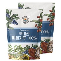 국산 메밀 가루 100% 순메밀 분말 500g+500g(1kg), 국산 메밀 가루 100% 순메밀 분