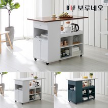 [보루네오] 레테사각 아일랜드 식탁 홈바 테이블 수납 장 조리대 주방 보조 이동식, 색상:화이트&대리석무늬