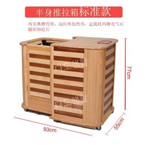 1인사우나 건식 좌식사우나 원적외선 편백나무 마사지 가열, A