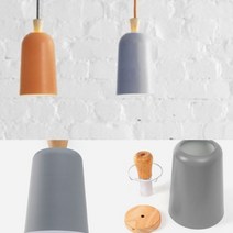 펜던트 조명갓(15CM) (그레이) 외부조명 작은방조명 심플한식탁등