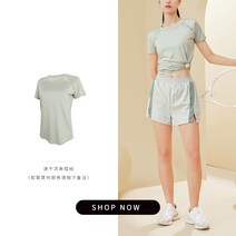 트레이닝세트 달리기 속건 조깅 신방 전공 여름요가복 바지
