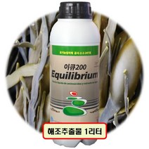 유기농자재 이큐200(1L)대용량-오이 고추 마늘 토마토등 해조추출물 유리아미노산 농축제