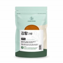인도 국산 강황가루 발효 수용성 강황 추출물 분말 커큐민 500g