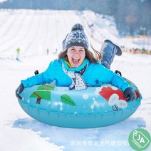 튜브썰매 눈썰매 눈 펜션 겨울 야외 놀이, 기본선택