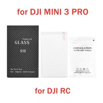 DJI 디지아이 매빅 3/3 클래식/2 프로 줌/미니 3 스마트 컨트롤러 보호 필름 화면 액정 리모컨 용 강화 유리, [03]  DJI 디지아이 RC
