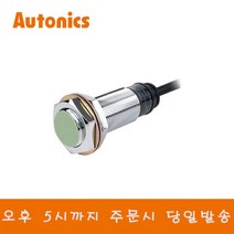 오토닉스 PR18-5DN2 원주형 NPN 직류3선식 근접센서