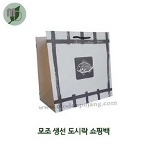 모조 생선 도시락 쇼핑백 (26*17*27cm) 100장, 일식봉투(물고기)