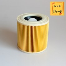KARCHER 카처 WD2 WD3 진공청소기 호환용 카트리지 필터