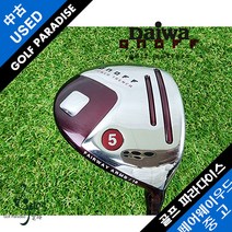 다이와 온오프 MP-516F 18도 R 깨끗한 중고 5번 우드, 5번18도R
