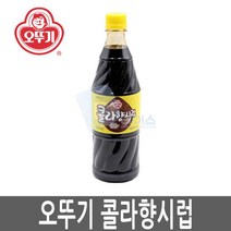 오뚜기 BW14E63EB 15병 슬러시 콜라향 원액 1kg 시럽 파파야향 파파야향맛 냉장냉동요리, GD 1