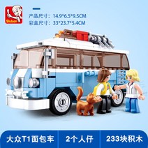 레고시티 해양탐사선 소방헬기 화성탐사 캠핑카 도시중심가 도시소방대 트럭 호환블록, 폭스바겐 T1 승합차 0707(233입자)