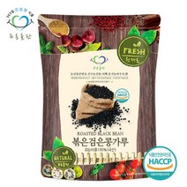 푸른들판 국산 볶은 검은콩 검정콩 쥐눈이콩 분말 가루 500g, 1개