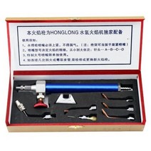 해외 HHO 보석 도구 물 산소 용접 토치 5 팁 보석 수소 장비 금세공 도구 PROD3840019419, Blue