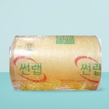 대용량 랩 대형 배달 음식점 식당 포장 커피 15cm