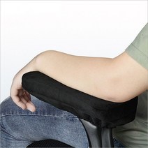 의자 팔걸이 연장 쿠션 팔꿈치 받침대 커버 게이밍 컴퓨터 메모리폼, 의자팔쿠션-B