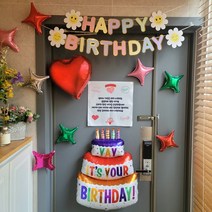 세상 하나 뿐인 우리 가족을 위한 러블리 온가족 현관문 생일이벤트 초간단 생일파티용품 세트, B-멋진 아빠